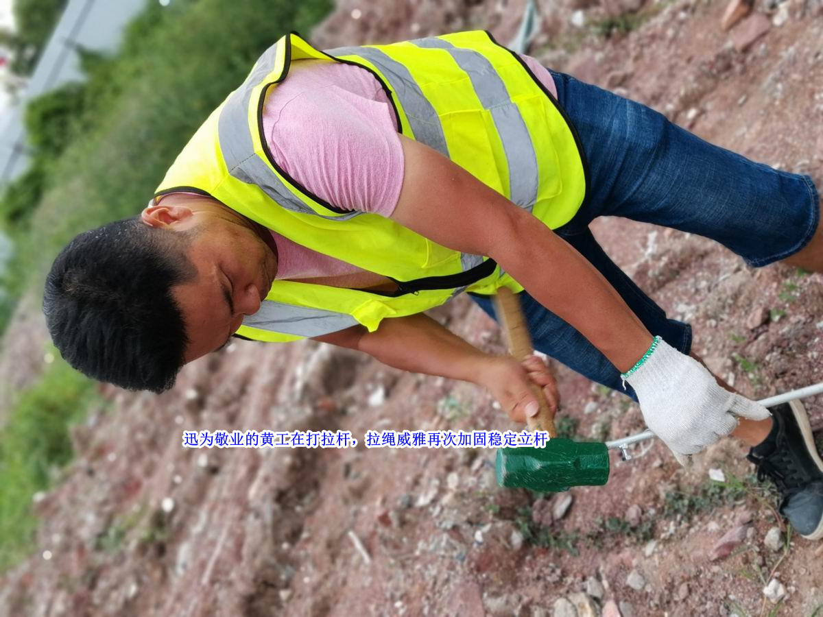 4 做拉桿穩(wěn)定.jpg