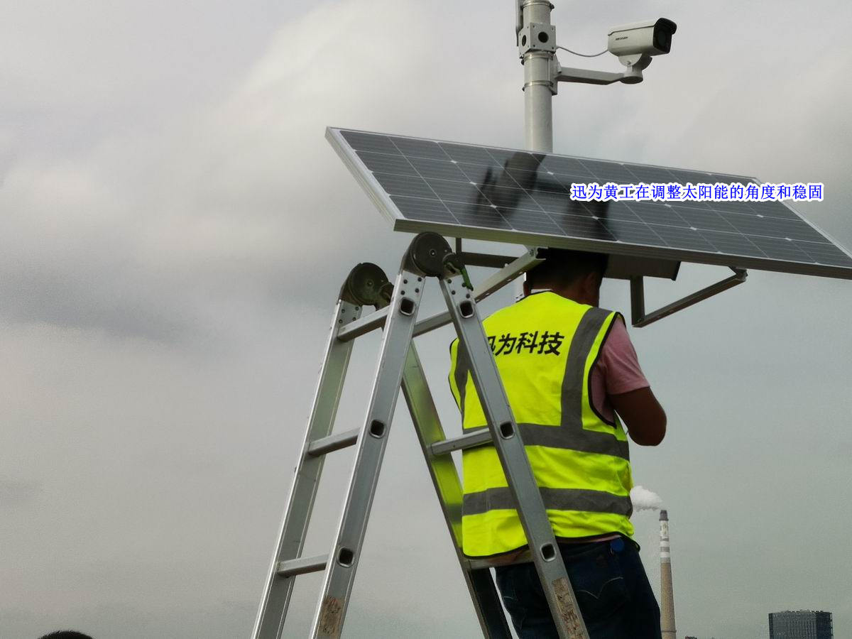 3 調試太陽能板.jpg
