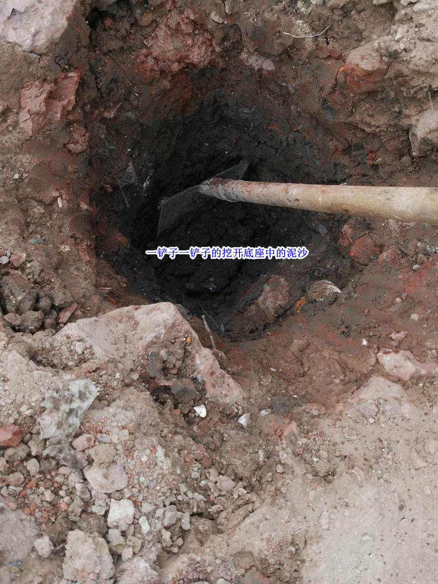 10挖坑.jpg
