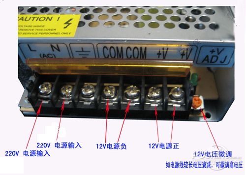 攝像機集中供電電源