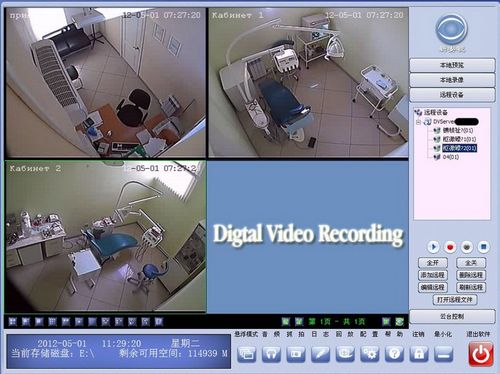 采集卡安裝過程