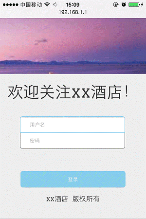 http://service.tp-link.com.cn/pages/imageuploadfolder/201608/20160825165508_3260.png