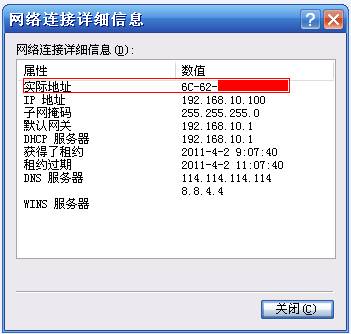 http://service.tp-link.com.cn/pages/imageuploadfolder/201710/20171009090922_9810.png