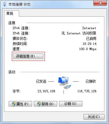 http://service.tp-link.com.cn/pages/imageuploadfolder/201710/20171009090954_8362.png
