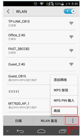 http://service.tp-link.com.cn/pages/imageuploadfolder/201710/20171009091456_4466.png