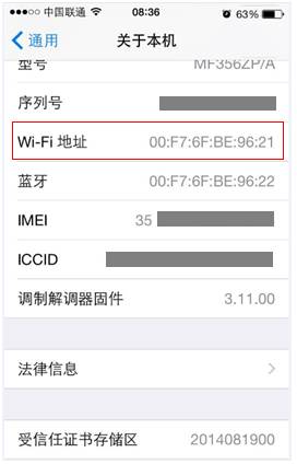 http://service.tp-link.com.cn/pages/imageuploadfolder/201710/20171009091602_2318.png