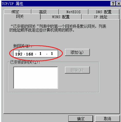http://service.tp-link.com.cn/pages/imageuploadfolder/2009817155537953.gif