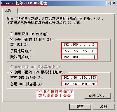 http://service.tp-link.com.cn/pages/imageuploadfolder/200981716580713.jpg